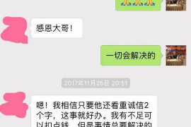 广饶企业清欠服务