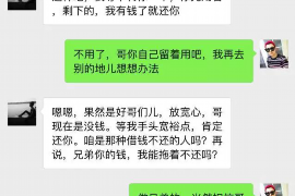 广饶贷款清欠服务